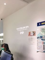 -小小美甲美睫