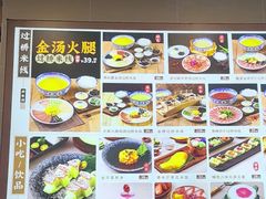 -桥香园过桥米线(国贸店)