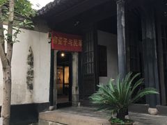 -黎里柳亚子纪念馆