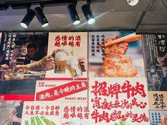 -留香铁板烤肉(解放西路旗舰店)