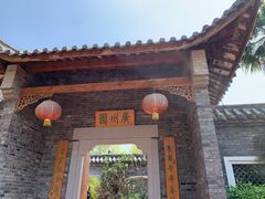 -武汉园博园(武汉自然博物馆)