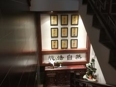 -丹道颐养堂