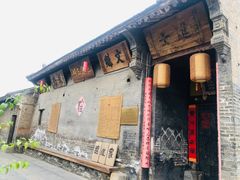 -韩城古城