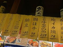 -半藏居酒屋(香港花园店)