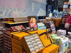 -黄远堂凤梨酥·伴手礼(中山路六店)