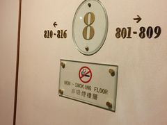 -香港港岛太平洋酒店