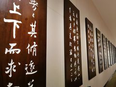 -成都杜甫草堂博物馆
