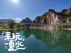 -孤山寨风景区