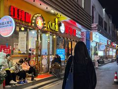 -红辣椒八爪鱼特色韩国料理专门店(远景路旗舰店)