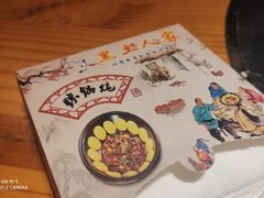 -黑土人家(江桥万达广场店)
