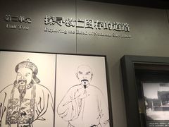 -中共一大纪念馆