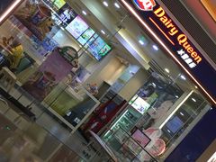 门面-DQ·蛋糕·冰淇淋(领秀城店)