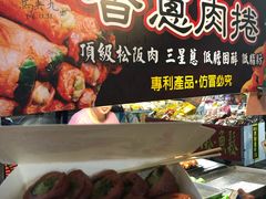 -六合夜市