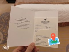 -上虞天玥大酒店