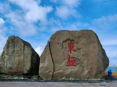 -东极岛景区