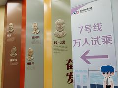 -中央公园(苏州工业园区)