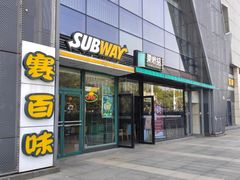 -赛百味(仙林金鹰店)