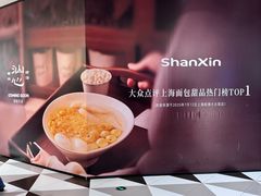 -龙湖重庆时代天街