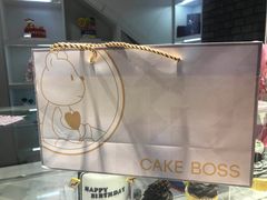 -CAKE BOSS蛋糕老板(公主坟凯德晶品店)