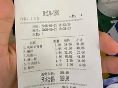 -清真·盛京白记 小骨头羊汤馆(南八马路店)