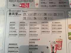 -DQ·蛋糕·冰淇淋(天一2店)