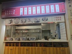 -兰州陈记牛肉面 ·烧烤· 铜锅涮肉(万达店)
