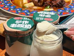 -纳瓦新疆菜(银都店)