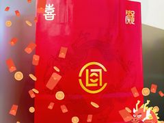 -喜茶(上海打浦桥日月光gelato lab+店)