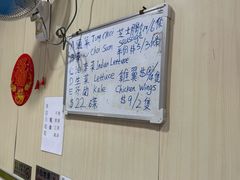 -英记油渣面
