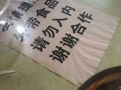 -二中酸辣汤(无锡梁溪区店)