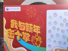 -郭守敬纪念馆
