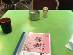 -胜利茶餐室
