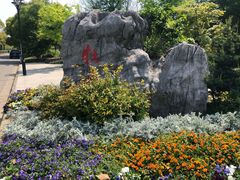 -江南大学(蠡湖校区)