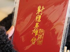 -浙影时代影城·宁波东门银泰店(原宁波时代电影大世界)