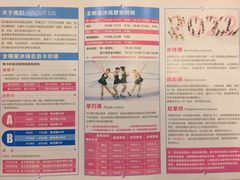 -全明星滑冰俱乐部(海口日月广场店)