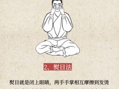 -天津大学爱尔眼科医院(天津院区)