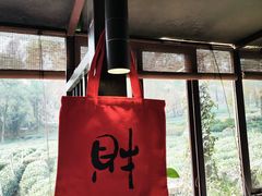 -野蔓果·山野菜(西湖景区·龙井茶田店)