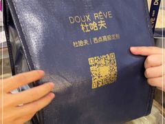 -杜哈夫DOUX RÊVE·生日蛋糕(日月光店)