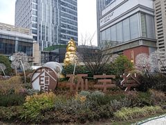 -中海环宇荟