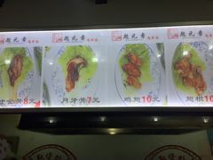 -赵元章肉骨烧(山塘街店)