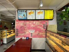 -馄饨侯(广渠门店)