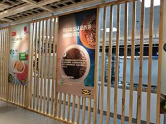 -宜家·瑞典风味餐厅(四元桥店)