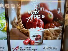 -淡马茶坊(深圳宝安壹方城店)