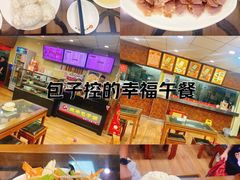 -庆丰包子铺(乔庄店)