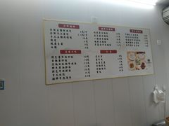 -许鲜包子铺