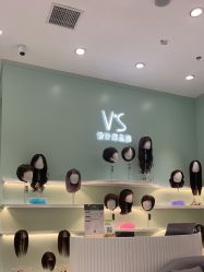 -VS假发