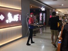 -鱼酷活鱼烤鱼(人信汇商场店)