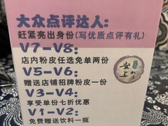 -安上粉皮.非遗手工小吃(骑龙巷店)