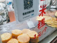 -东伊顺(高银街店)