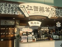 -南昌昌北国际机场